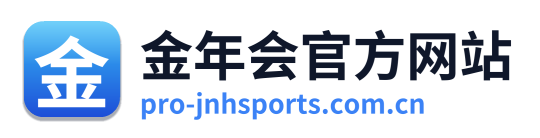 金年会